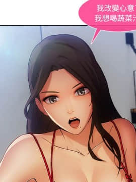 長腿姐姐 1-49話[完結]_0598