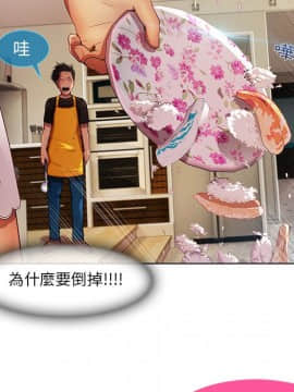 長腿姐姐 1-49話[完結]_0597