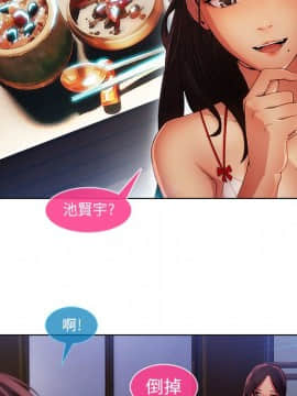 長腿姐姐 1-49話[完結]_0595