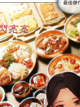 長腿姐姐 1-49話[完結]_0594