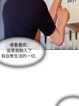 長腿姐姐 1-49話[完結]_0593