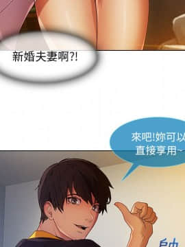 長腿姐姐 1-49話[完結]_0592