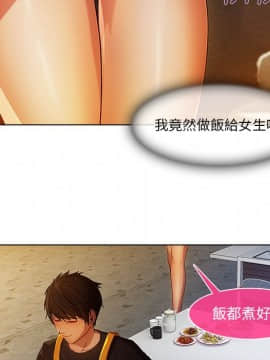 長腿姐姐 1-49話[完結]_0589