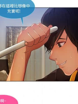 長腿姐姐 1-49話[完結]_0587