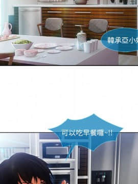 長腿姐姐 1-49話[完結]_0585