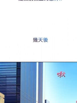 長腿姐姐 1-49話[完結]_0583