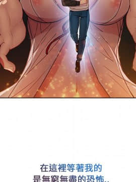 長腿姐姐 1-49話[完結]_0582