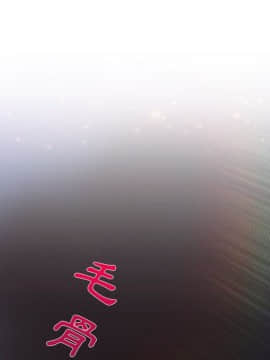 長腿姐姐 1-49話[完結]_0580