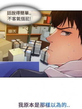 長腿姐姐 1-49話[完結]_0579