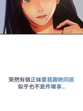 長腿姐姐 1-49話[完結]_0578