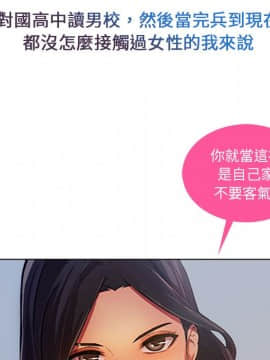 長腿姐姐 1-49話[完結]_0577