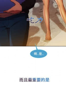 長腿姐姐 1-49話[完結]_0575