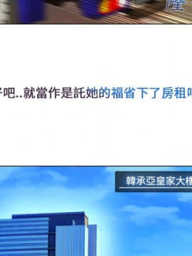 長腿姐姐 1-49話[完結]_0572