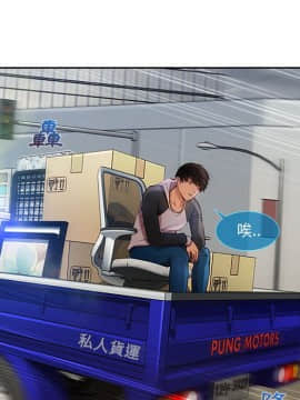 長腿姐姐 1-49話[完結]_0571