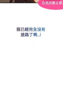 長腿姐姐 1-49話[完結]_0567