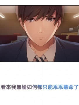 長腿姐姐 1-49話[完結]_0565