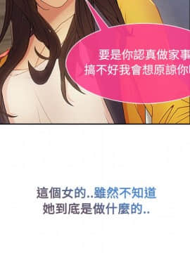 長腿姐姐 1-49話[完結]_0564