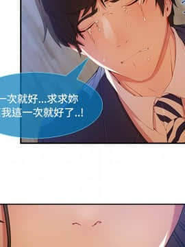 長腿姐姐 1-49話[完結]_0562