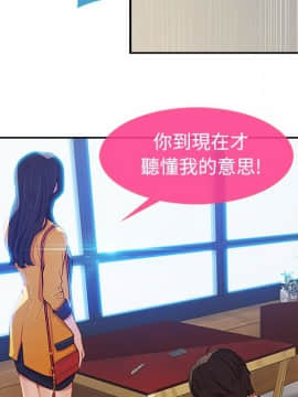 長腿姐姐 1-49話[完結]_0560