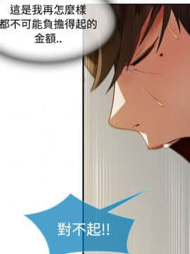 長腿姐姐 1-49話[完結]_0559