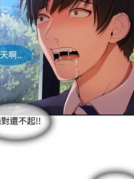 長腿姐姐 1-49話[完結]_0557