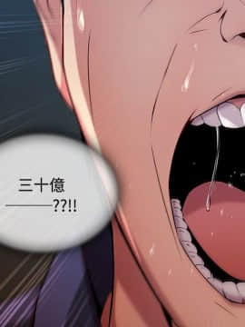 長腿姐姐 1-49話[完結]_0555