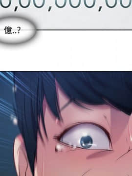 長腿姐姐 1-49話[完結]_0554