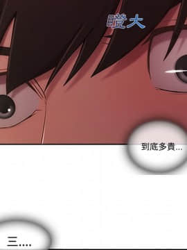 長腿姐姐 1-49話[完結]_0552