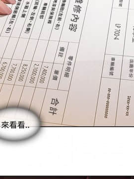 長腿姐姐 1-49話[完結]_0551