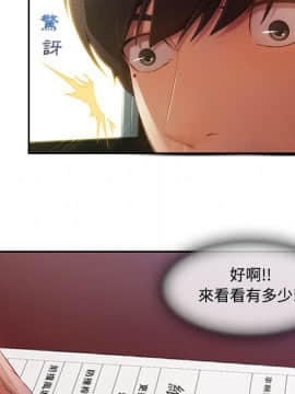 長腿姐姐 1-49話[完結]_0550