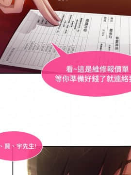 長腿姐姐 1-49話[完結]_0549