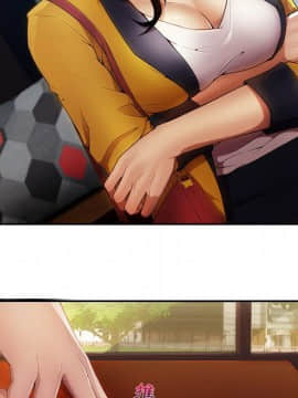 長腿姐姐 1-49話[完結]_0548