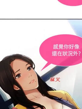 長腿姐姐 1-49話[完結]_0547