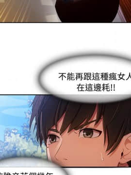 長腿姐姐 1-49話[完結]_0544