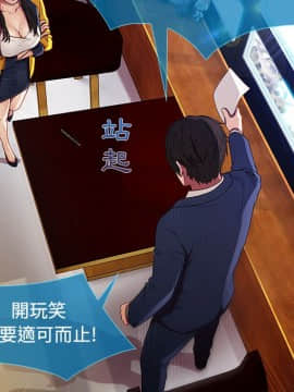 長腿姐姐 1-49話[完結]_0543