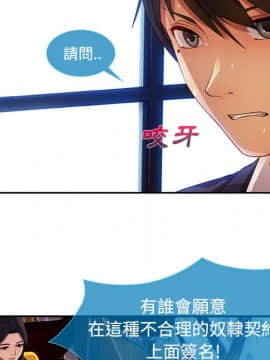 長腿姐姐 1-49話[完結]_0542