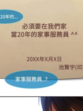 長腿姐姐 1-49話[完結]_0541