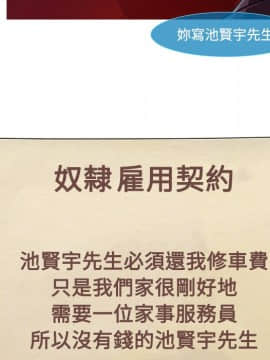 長腿姐姐 1-49話[完結]_0540