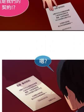 長腿姐姐 1-49話[完結]_0539