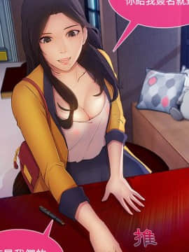 長腿姐姐 1-49話[完結]_0538