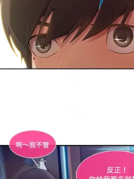 長腿姐姐 1-49話[完結]_0537