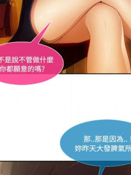 長腿姐姐 1-49話[完結]_0536