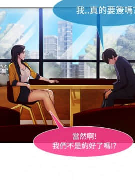 長腿姐姐 1-49話[完結]_0534