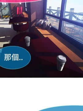 長腿姐姐 1-49話[完結]_0533