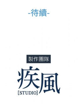 長腿姐姐 1-49話[完結]_0529