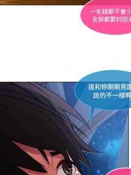 長腿姐姐 1-49話[完結]_0504