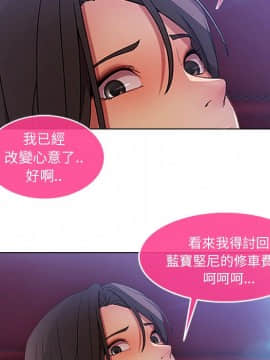 長腿姐姐 1-49話[完結]_0501