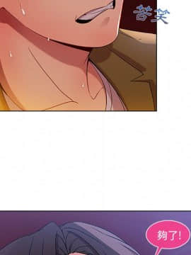 長腿姐姐 1-49話[完結]_0500