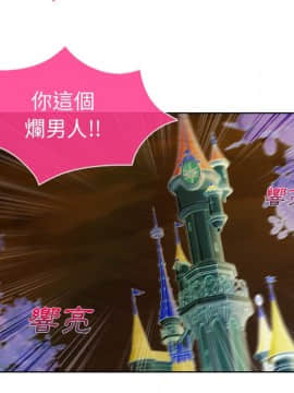 長腿姐姐 1-49話[完結]_0498