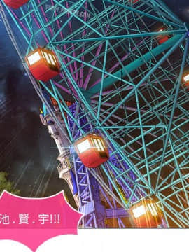 長腿姐姐 1-49話[完結]_0497